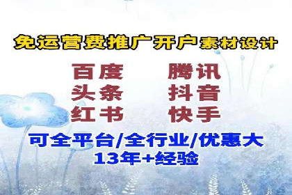 竞价开户流程：成功案例分析